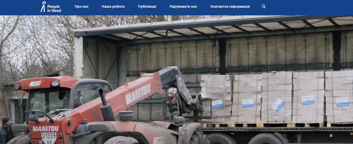 Гарячі лінії Людина в бііді